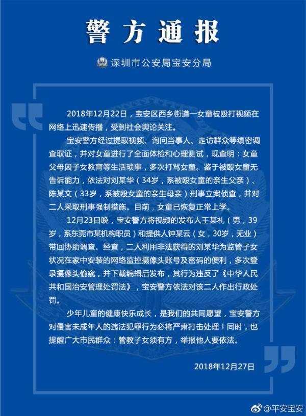 重大通报“安装麻将挂使用的是真是假	”(其实有挂)-第2张图片