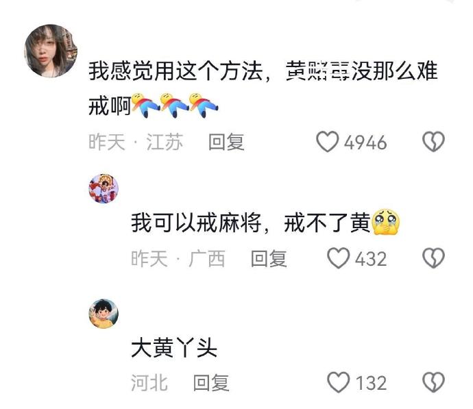必看科普“玩手机麻将总输怎么回事”确实有挂-第1张图片