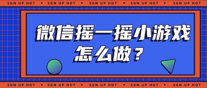 传递经验“微信小程序微乐麻将开挂神器下载”确实有挂-第2张图片