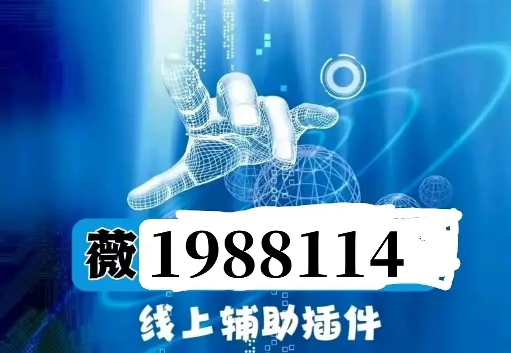 分享科普“微乐安徽麻将免费挂下载”分享装挂详-第1张图片
