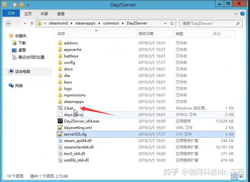 玩家必看教程“微信小程序蜀山四川麻将免费挂”(必胜开挂神器)-第2张图片