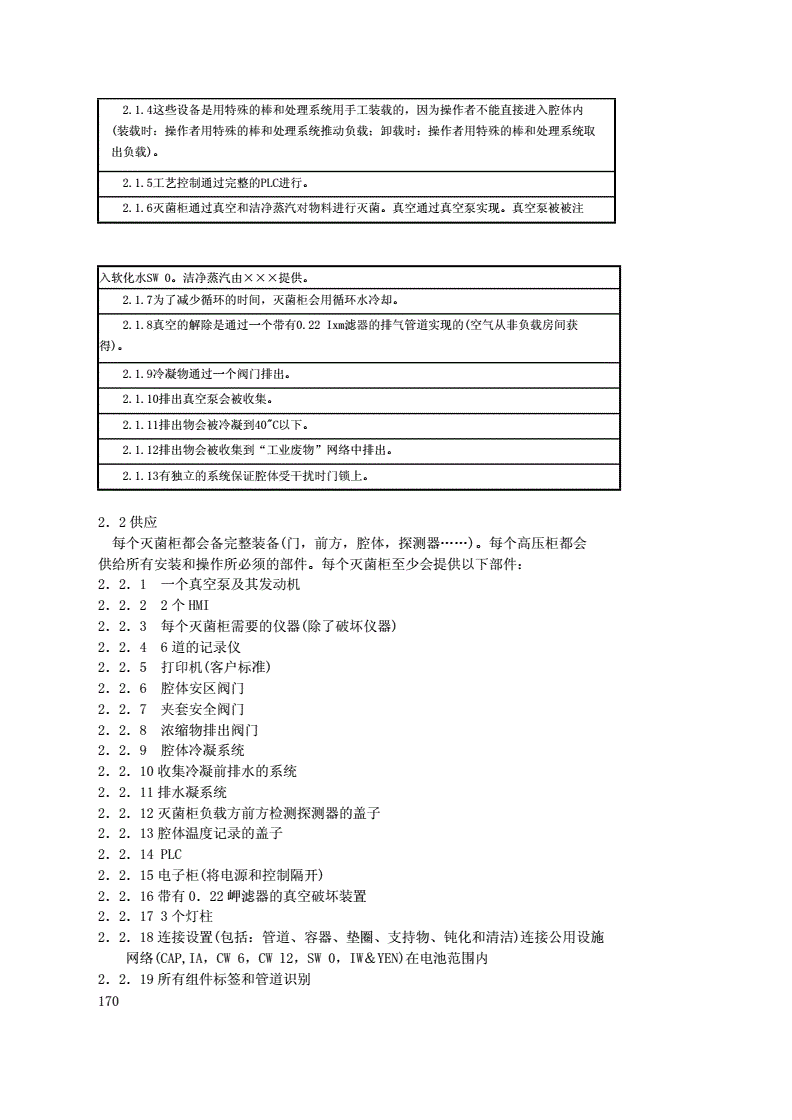 教程解析“wepoker 辅助”确实有挂-第3张图片