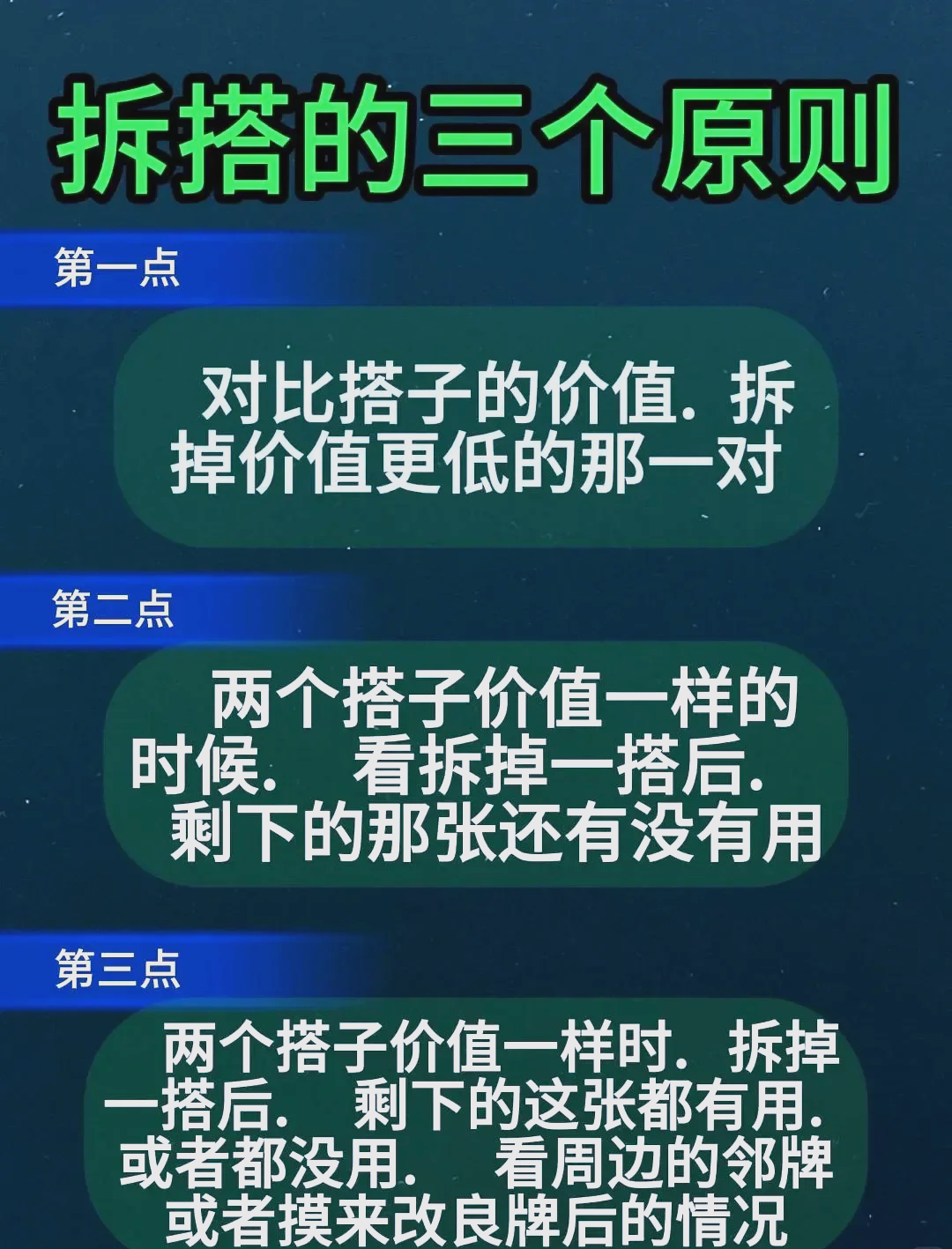 教程指点“微乐麻将万能开挂助手”分享用挂教程-第2张图片