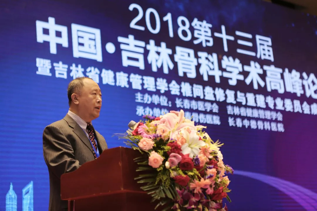 吉林感染高峰进度,吉林最新确诊-第2张图片