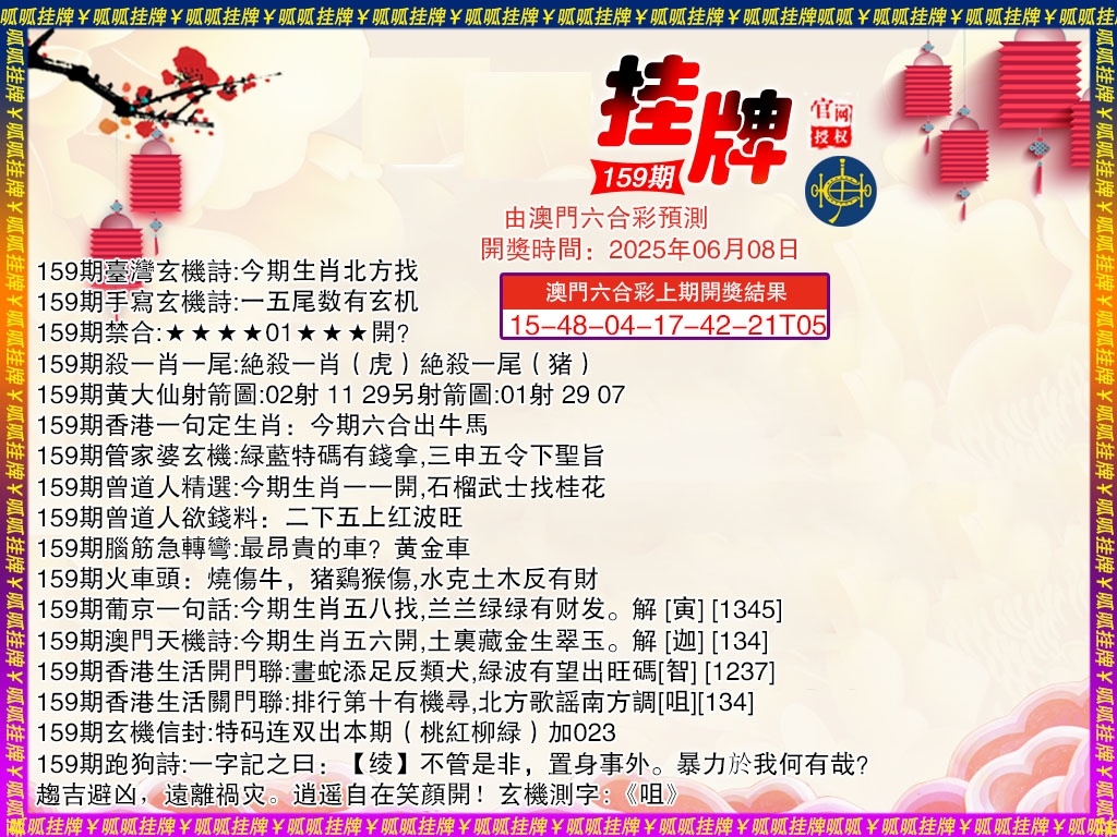 今日分享“免费下载麻将开挂通用版”确实真的有挂-第2张图片