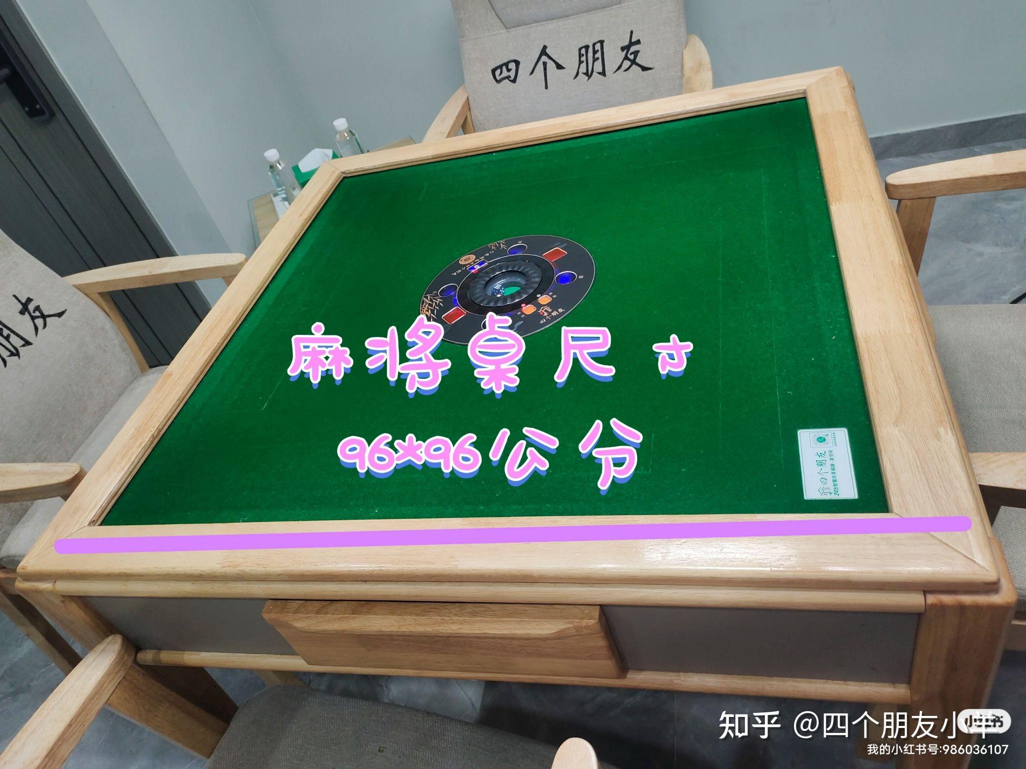 分享干货“手机麻将能开挂是真的吗”详细开挂玩法-第2张图片