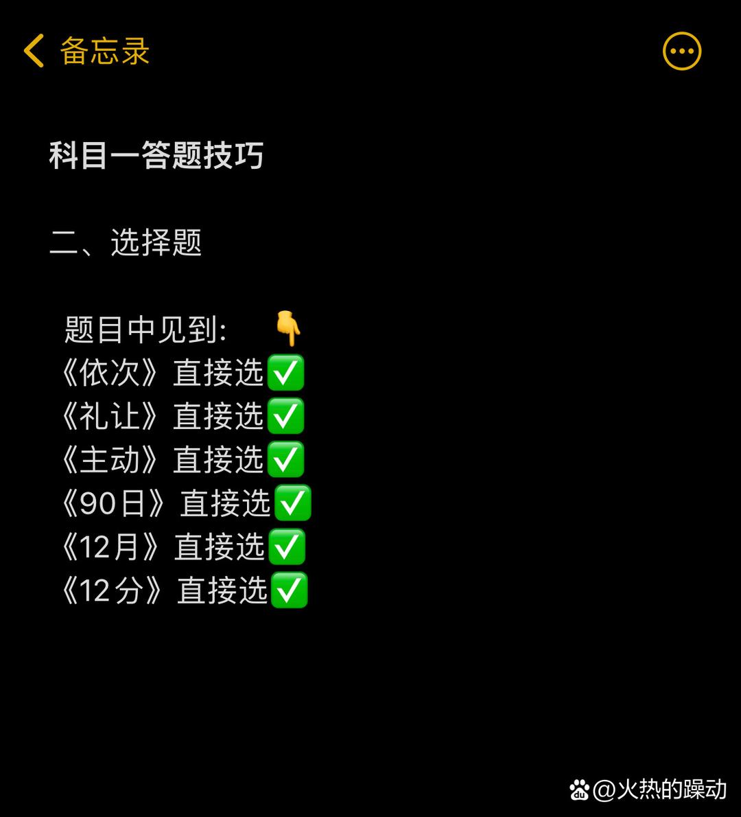 分享干货“微乐亲友房专用挂”附开挂脚本详细-第2张图片