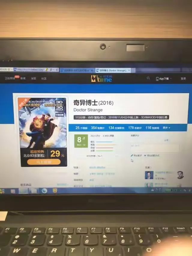 今日盘点“微乐辅助器最新版本”分享装挂详细步骤-第1张图片