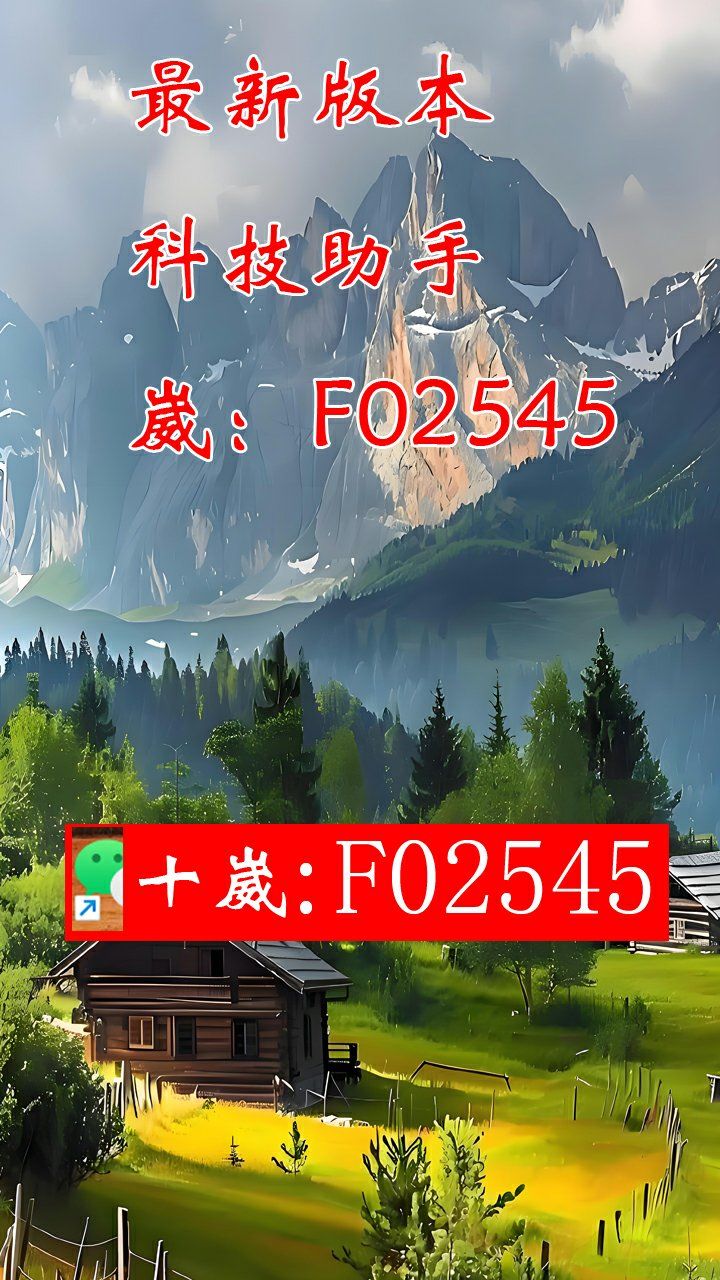 玩家热议“德扑之星透视挂怎么用”详细分享开挂-第2张图片