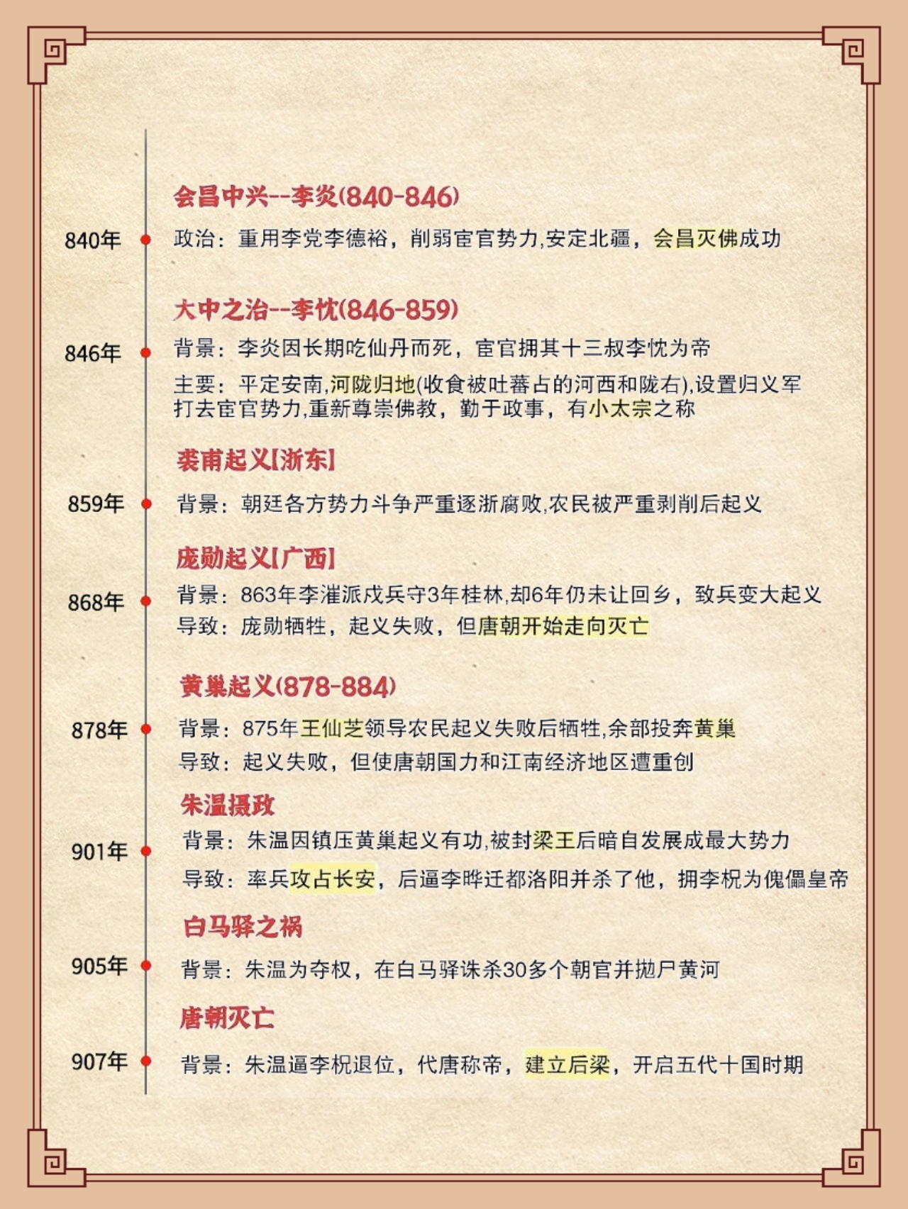 今日盘点“欢乐麻将好友房有挂吗	”太坑人了,真的有挂-第2张图片