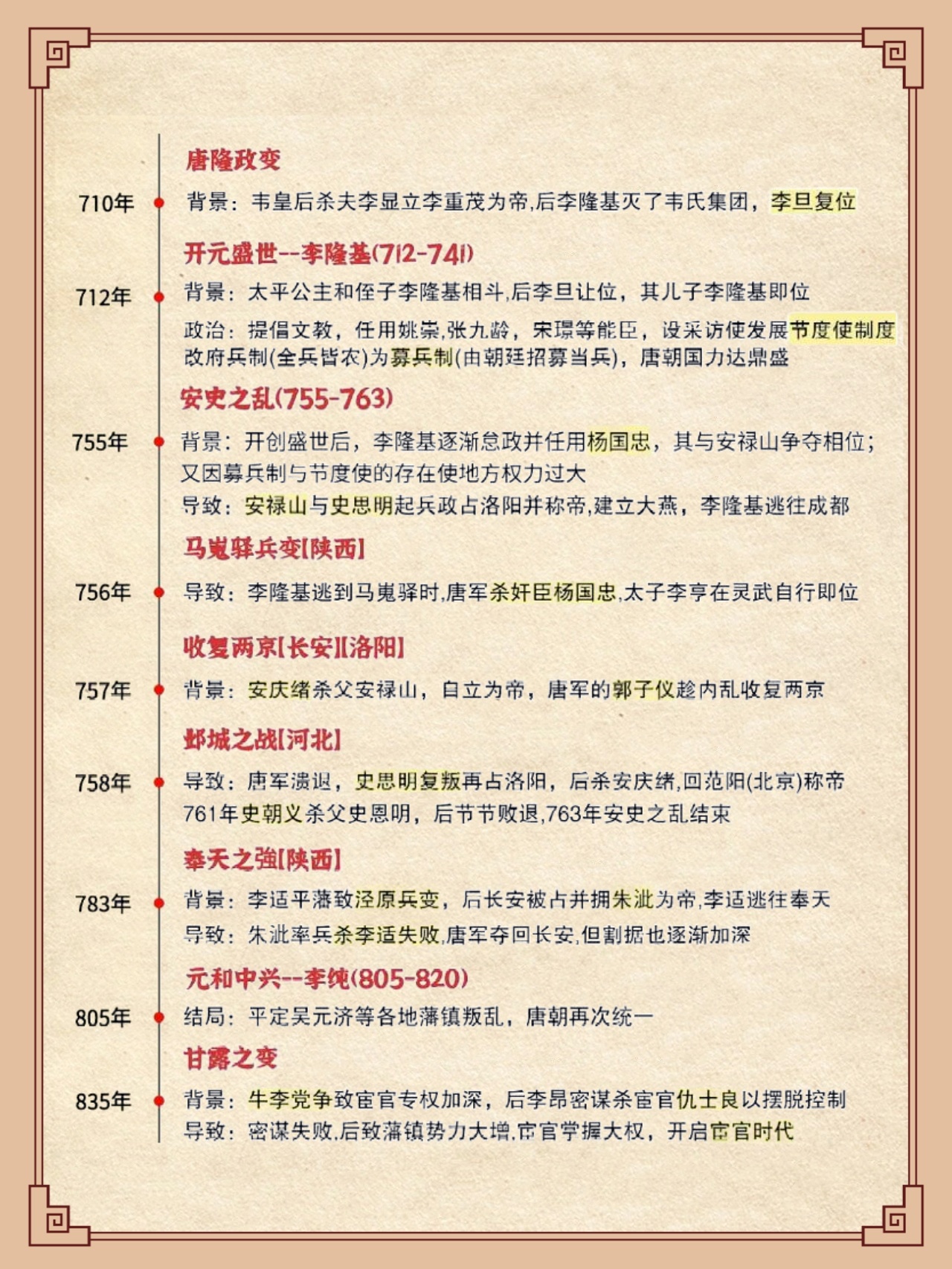 今日盘点“欢乐麻将好友房有挂吗”太坑人了,真的有挂-第3张图片