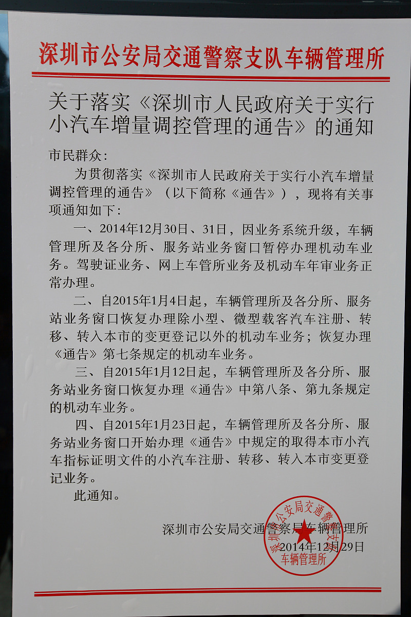 分享实测攻略“壹起跑得快比鸡可以开挂吗	”附开挂脚本详细步-第2张图片