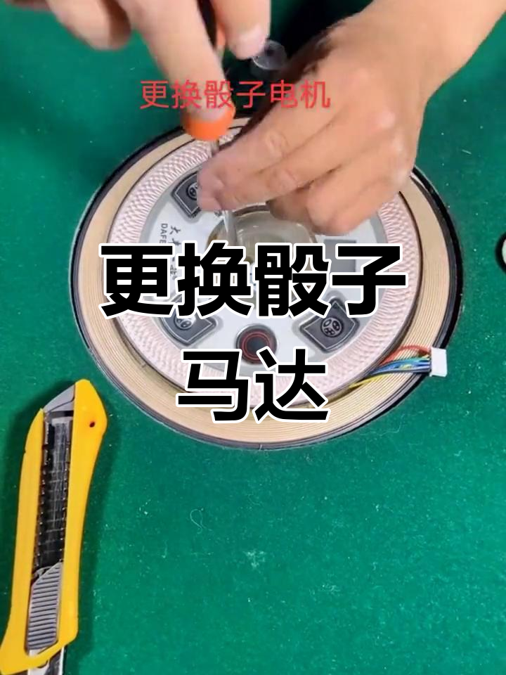 实测教程“微友麻将怎么开免费的挂	”分享用挂教程-第3张图片