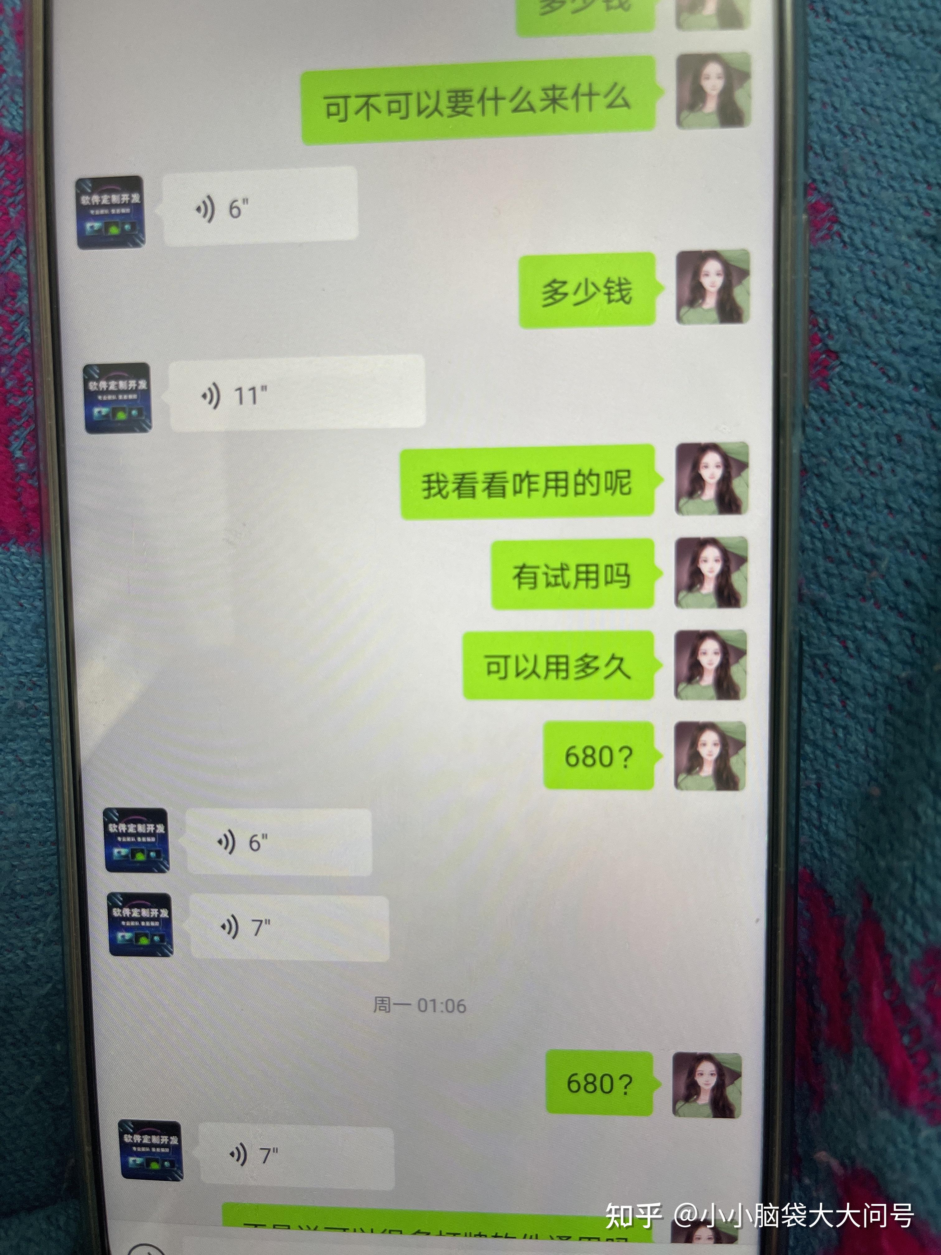 今日实测“真人天天麻将怎么开挂	”(真的有挂)-第2张图片