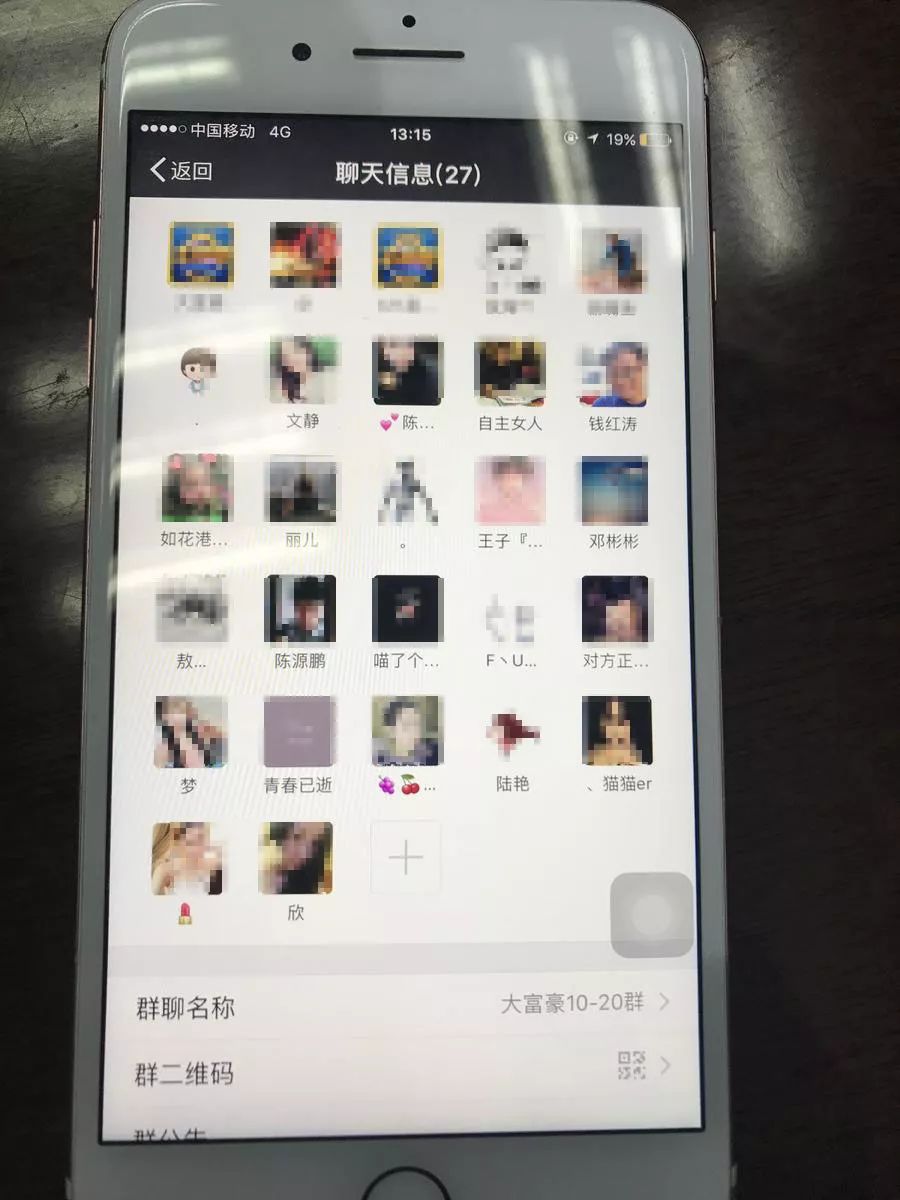 实测分享“有谁用过真的麻将挂”了解开挂过程-第3张图片