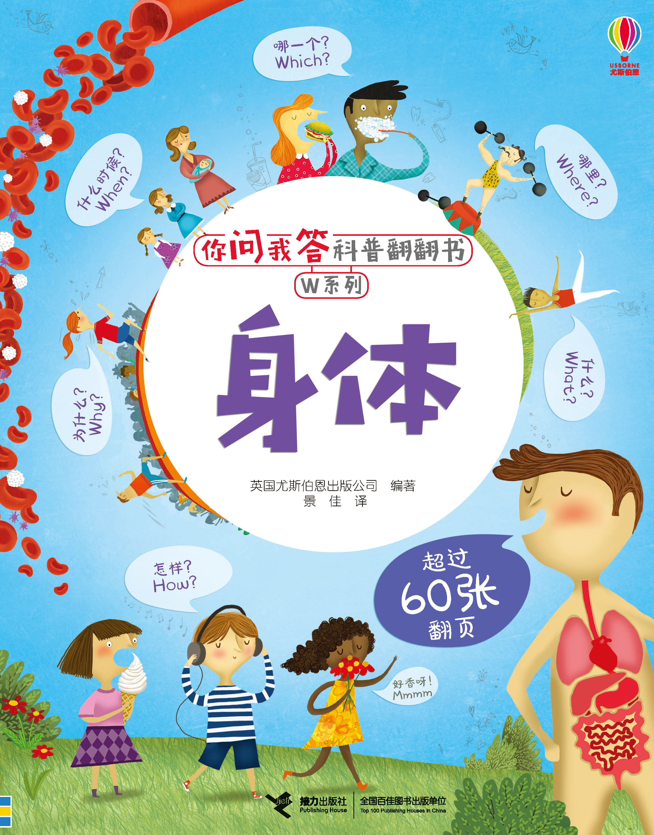 分享科普“wepoker看牌辅助器	”实际有挂-第2张图片