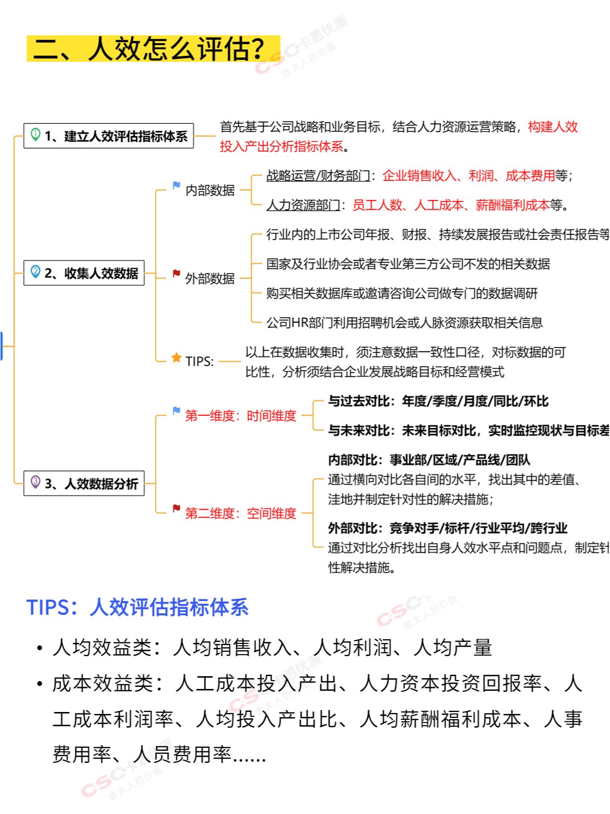 分析必看“wepoker有人买过挂吗	”详细分享装挂步骤-第2张图片