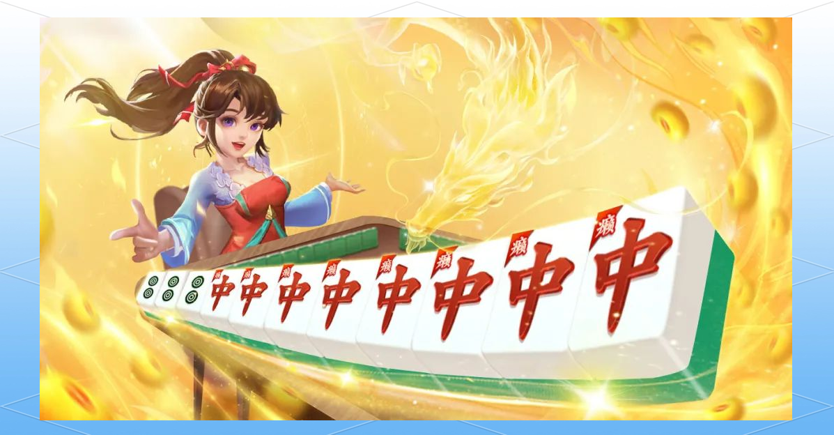 分析实测“微乐四川麻将免费挂下载	”挂辅助教程-第2张图片