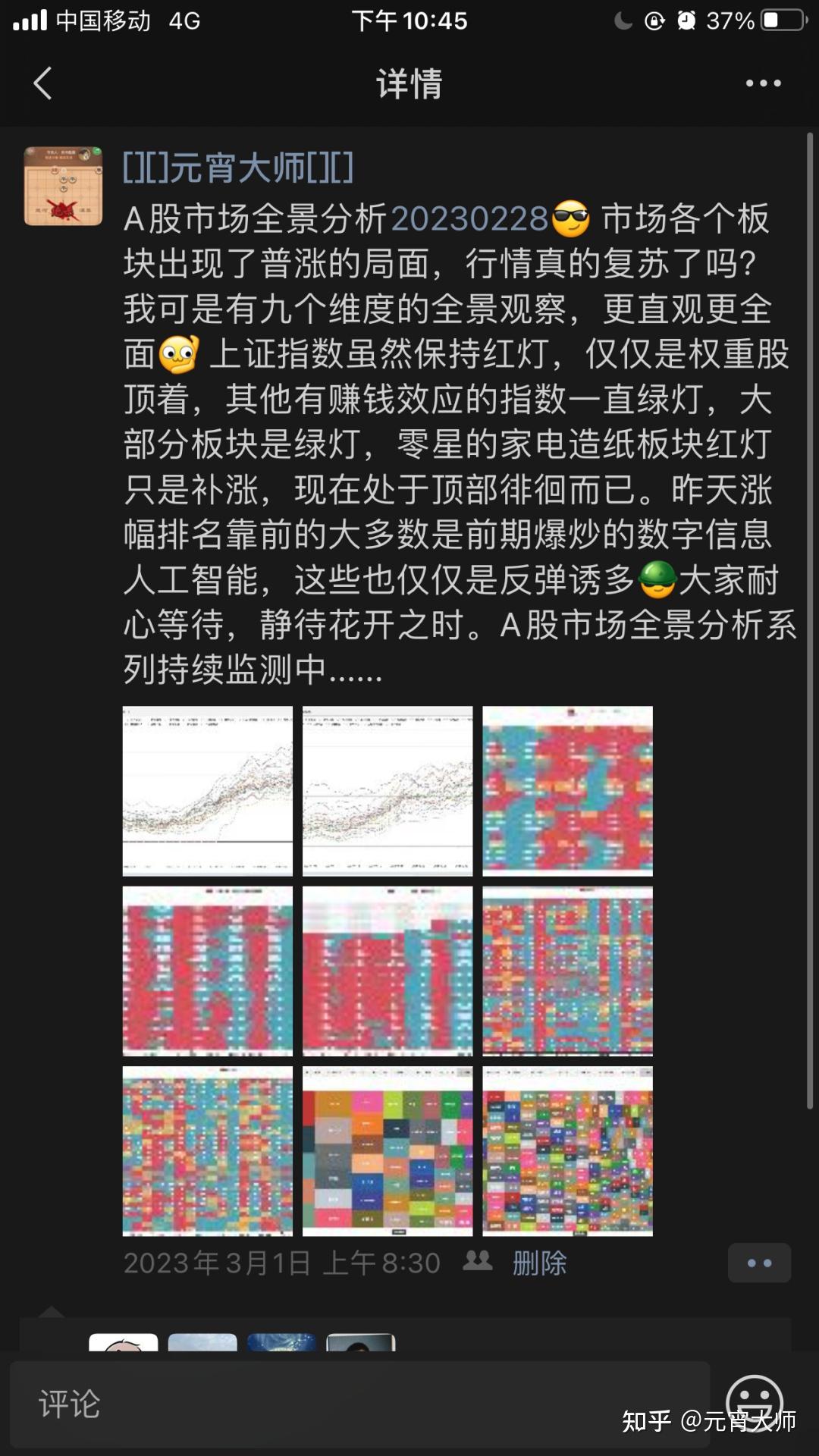 今日盘点“九九山城麻将有没有挂”确实有挂-第3张图片
