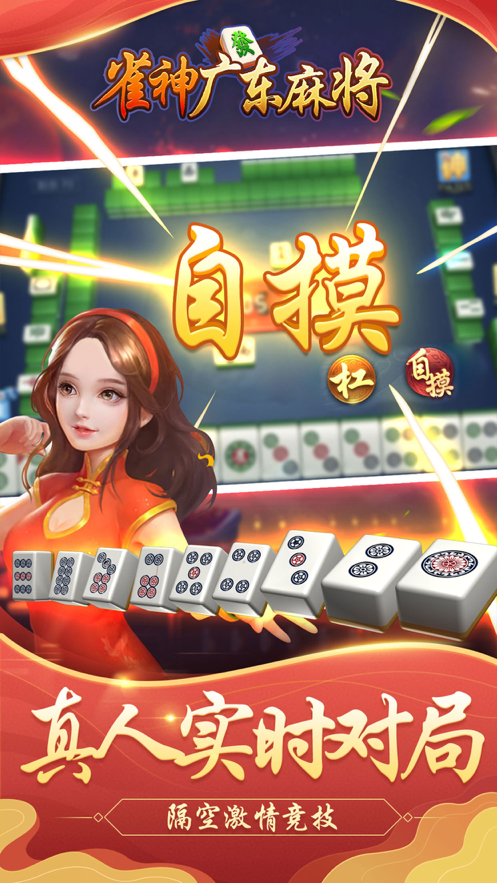 分析必看“雀神麻将免费开挂器下载”太坑人了,真的有挂-第3张图片