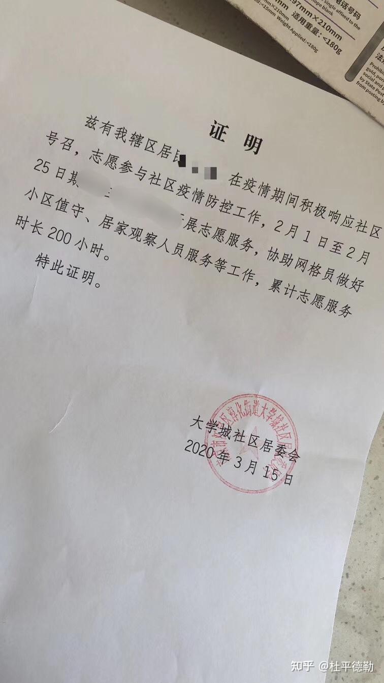 “31省新增本土1908例” 31省新增本土病例33+10？-第3张图片