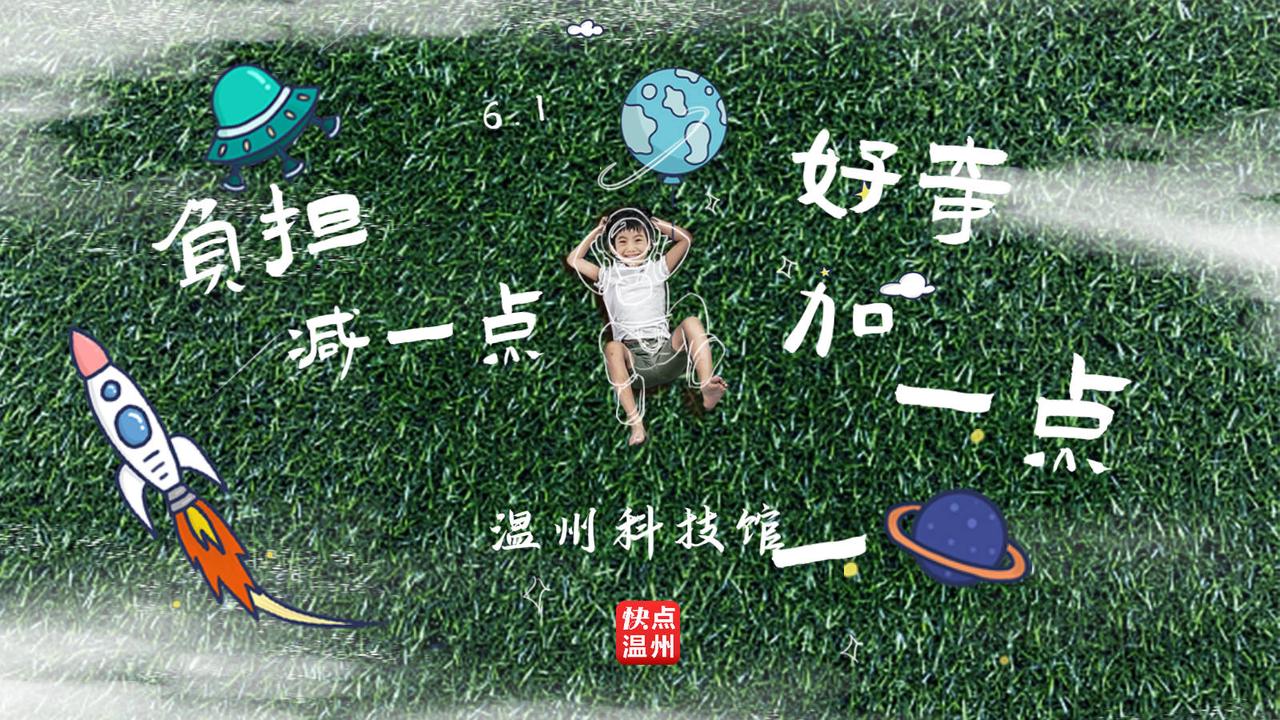必备科技“趣玩十三水辅助器	”其实真的确实有挂-第2张图片
