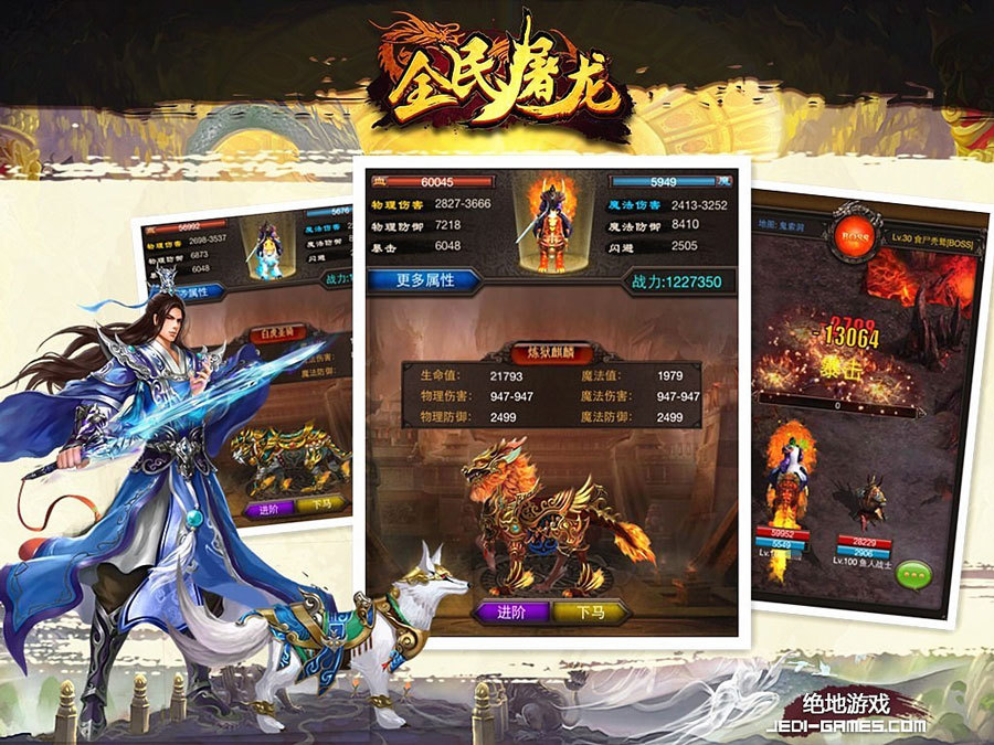 查到实测辅助“神兽大厅透视辅助下载	”详细分享开挂-第2张图片