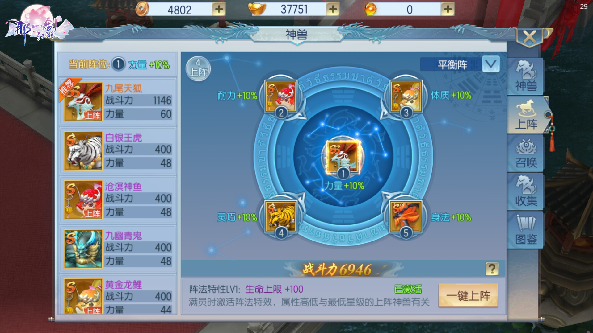 查到实测辅助“神兽大厅透视辅助下载”详细分享开挂-第3张图片