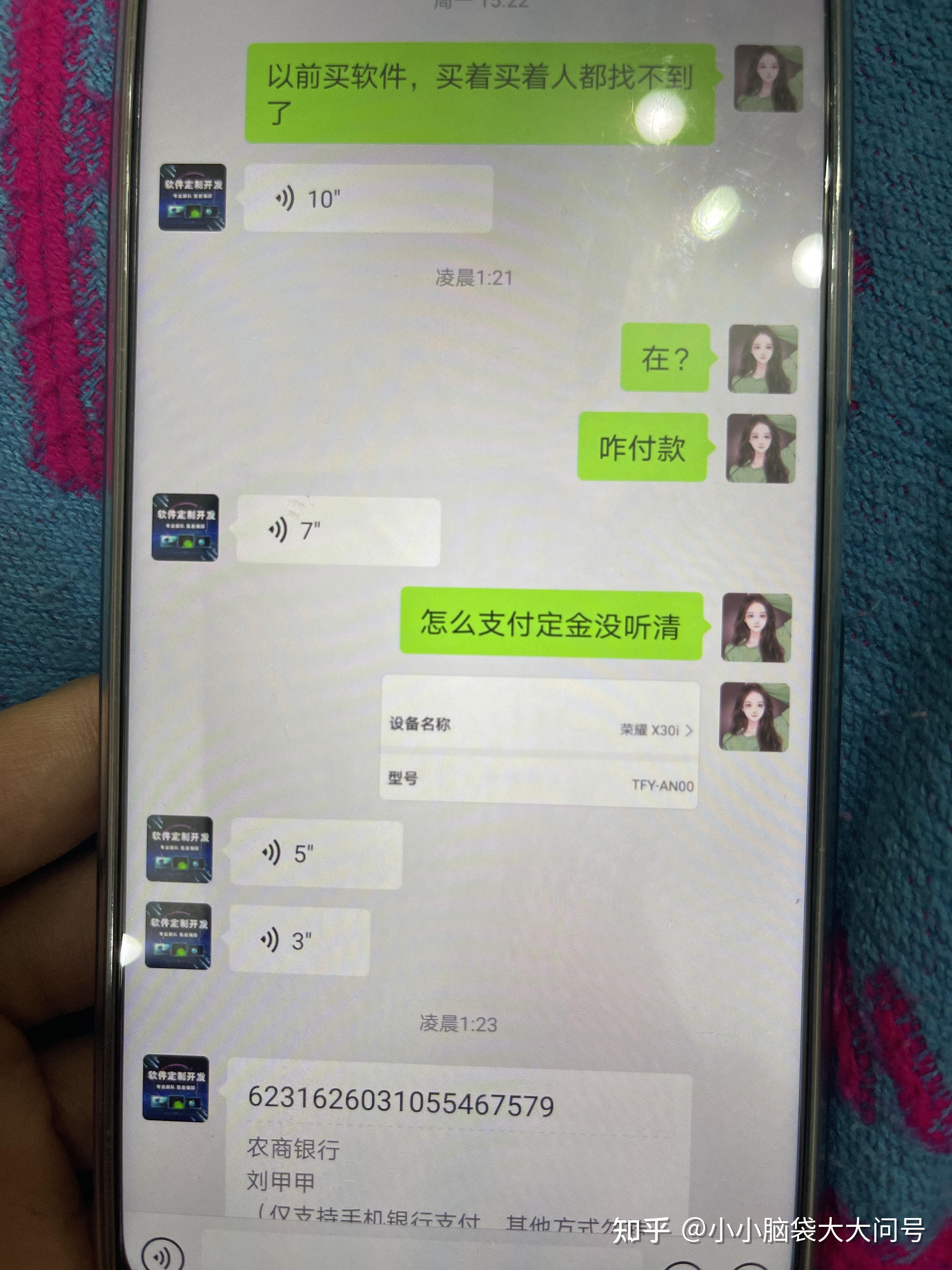 终于找到“17老友麻将怎么知道别人开挂了	”原来真实可以装挂-第2张图片