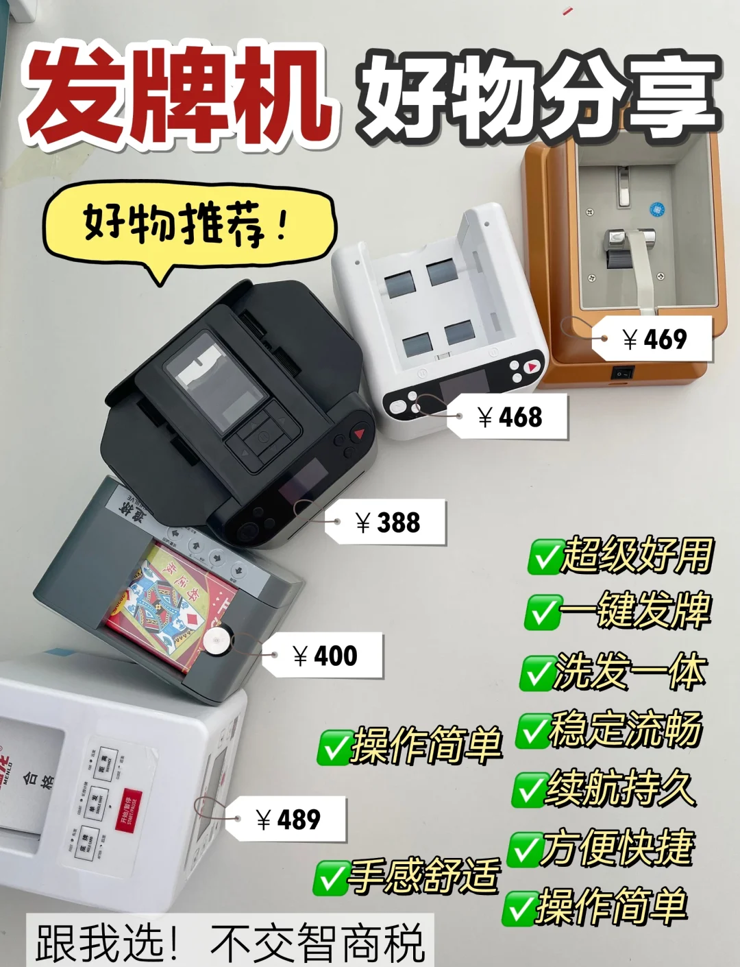 今日分享“牌友联盟官方辅助器免费下载”(其实是有挂)-第2张图片