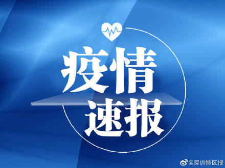 郑州通报4例感染者详情:含2名教师︰(郑州感染事件)-第2张图片