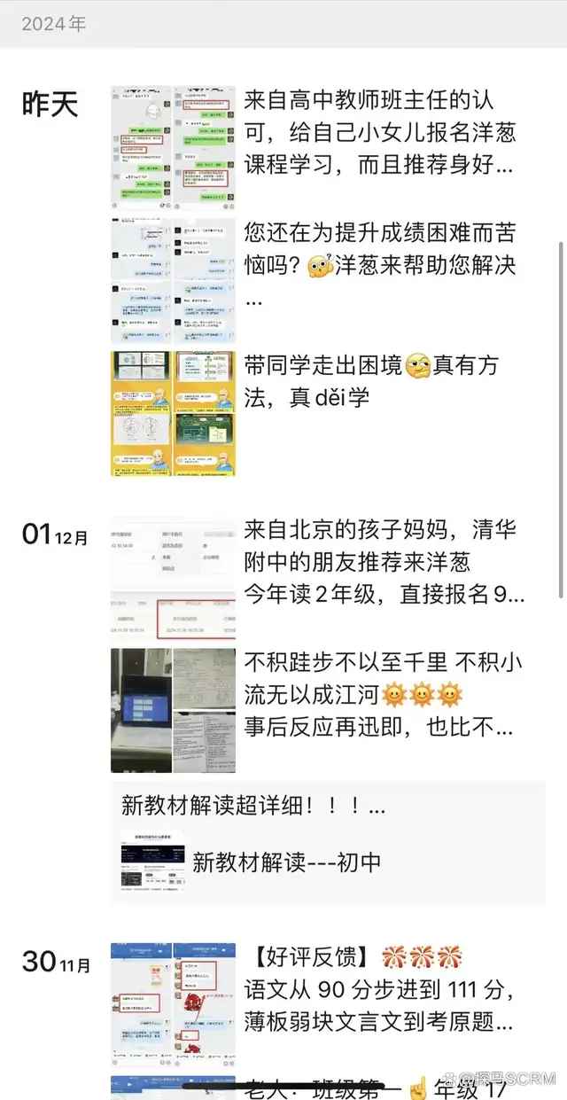 揭秘“微信踢坑挂”其实确实有挂-第2张图片