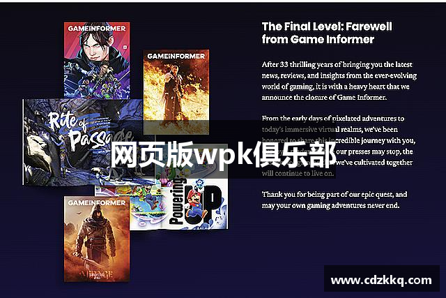 介绍一款“wepoker微扑克辅助器	”(其实有挂)-第1张图片