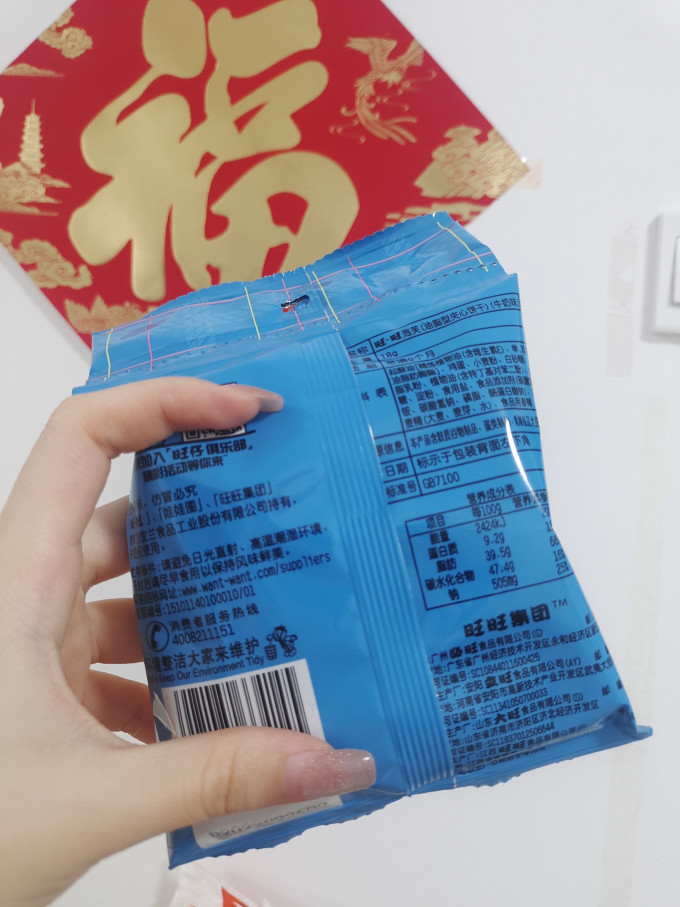 分享科普“旺旺安达麻将免费的挂”实际有挂-第1张图片