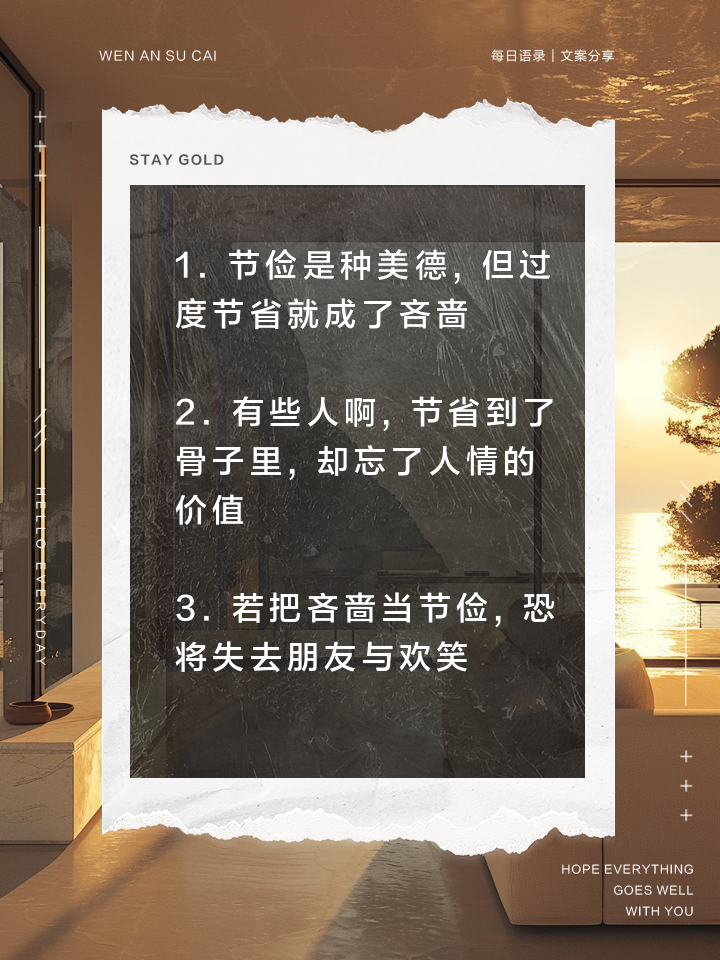 教程分享“一手好牌高情商句子”确实是有挂-第3张图片