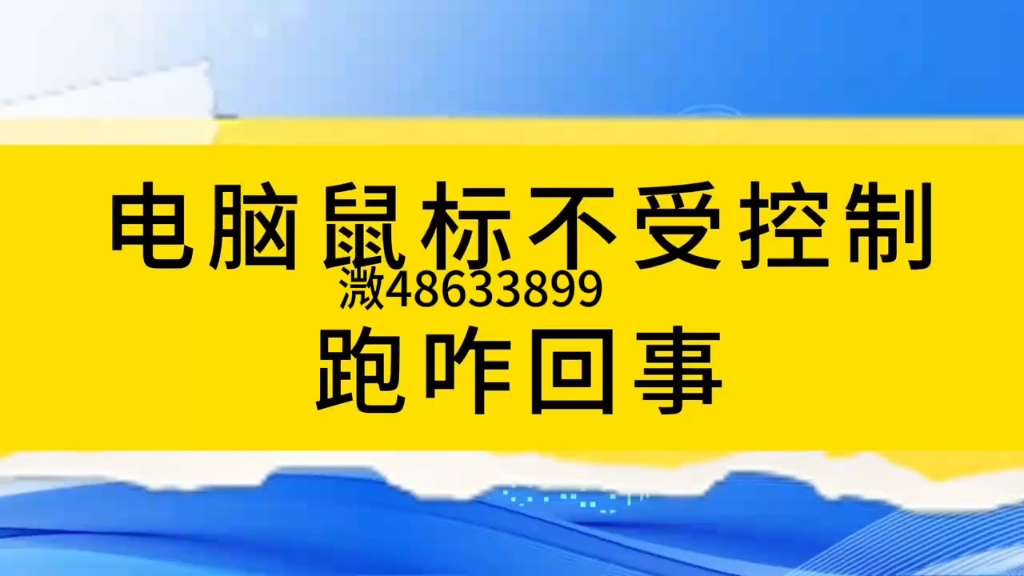 终于找到“微乐麻将万能挂是真的吗”确实真的有挂-第1张图片