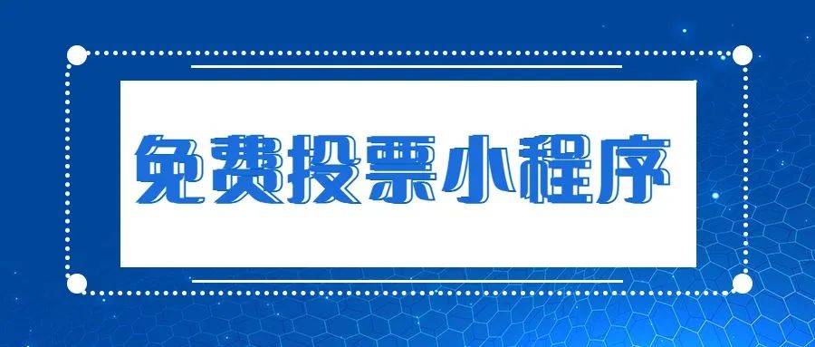 教程分享“微乐保皇小程序有挂吗”确实是有挂-第3张图片