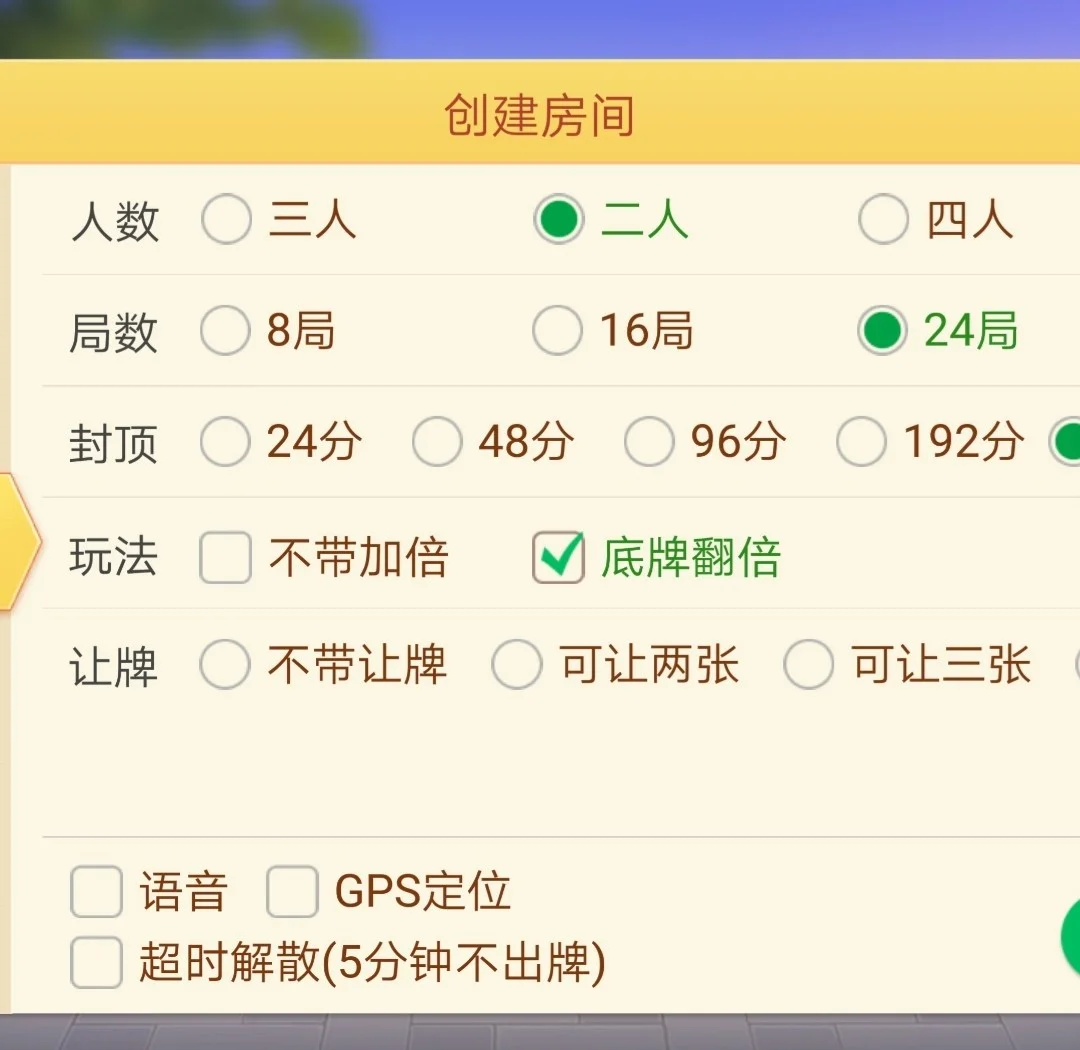 玩家综述“微乐麻将小程序万能开挂器”(原来真的有挂)-第1张图片