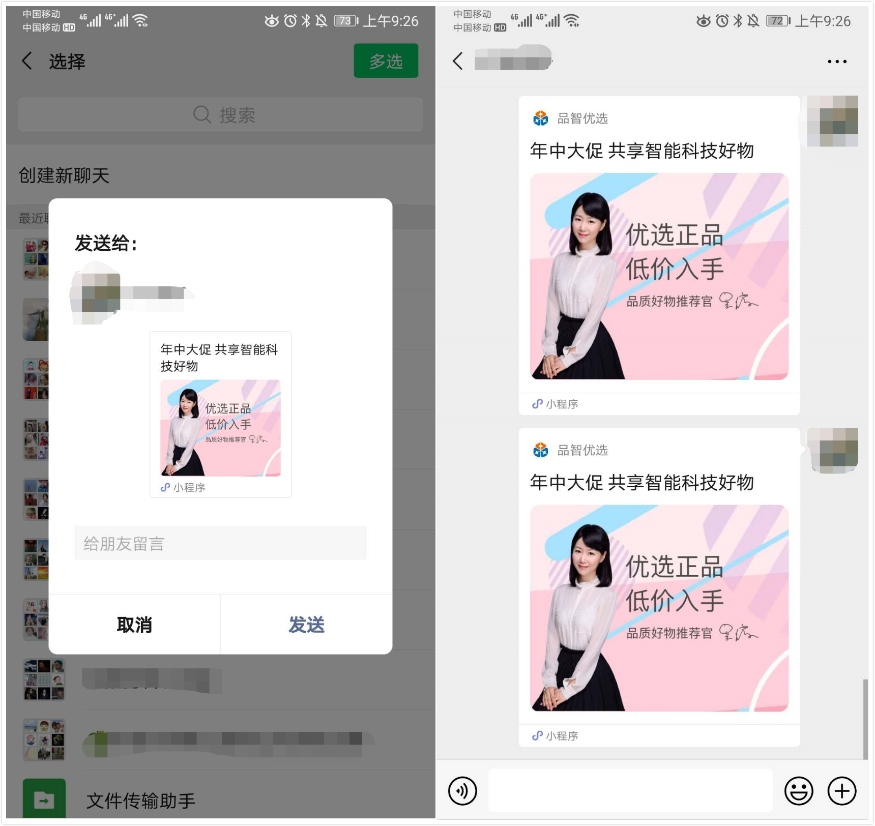 分享一款“微乐小程序有挂吗？	”(确实有挂)-第1张图片