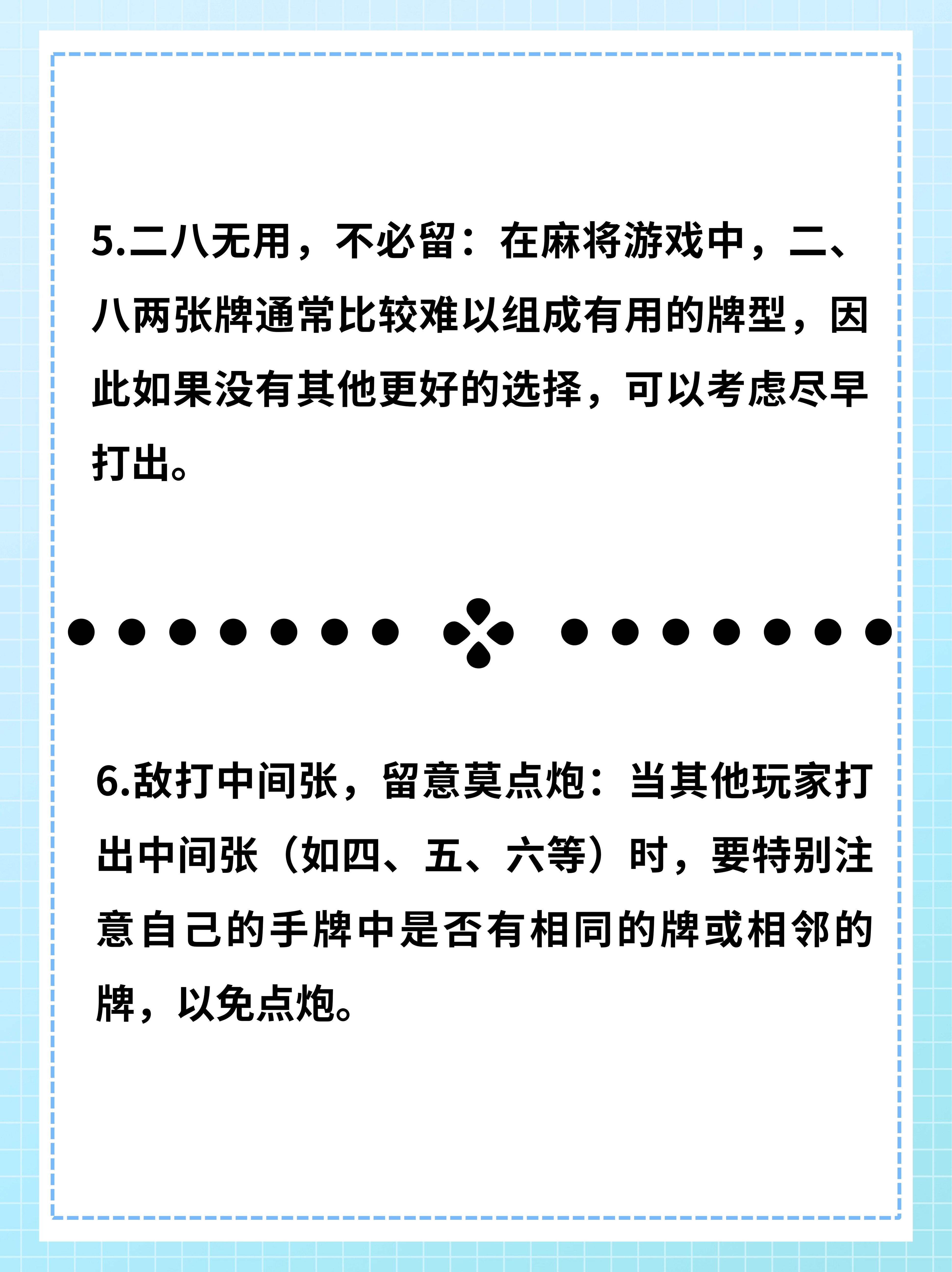 带你了解“麻将外卦神器”(必胜开挂神器)-第2张图片