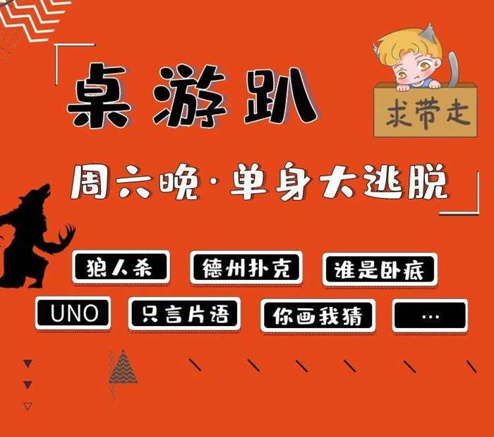 教程分享“德扑之星免费透视”原来真的有挂-第3张图片