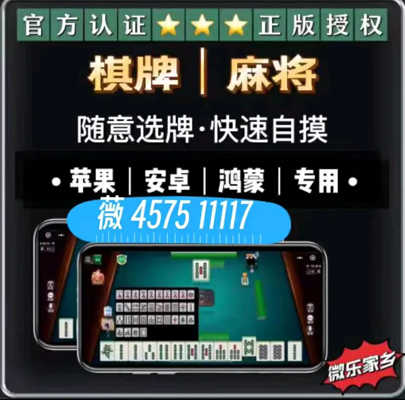 终于找到“广西微乐麻将如何提高胜率”附开挂脚本详细-第1张图片