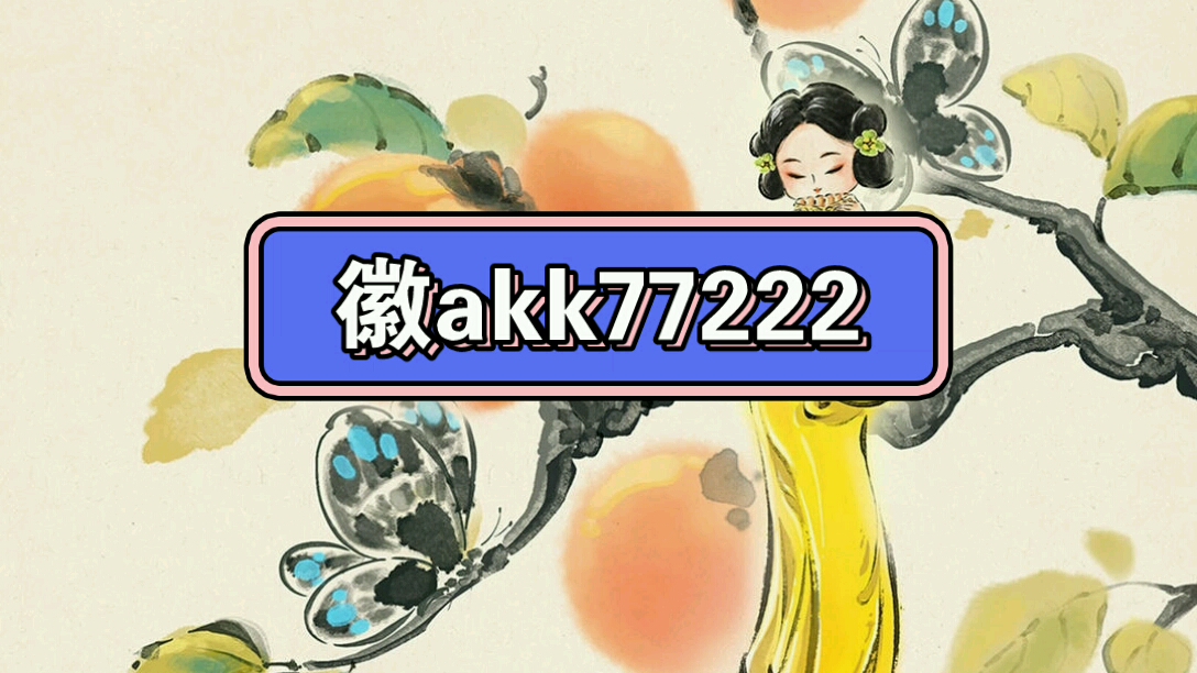 必看教程“德州ai辅助有用吗	”(必胜开挂神器)-第2张图片
