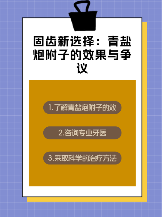 实测分享“跑胡子辅助器(免费)”开挂详细教学-第1张图片