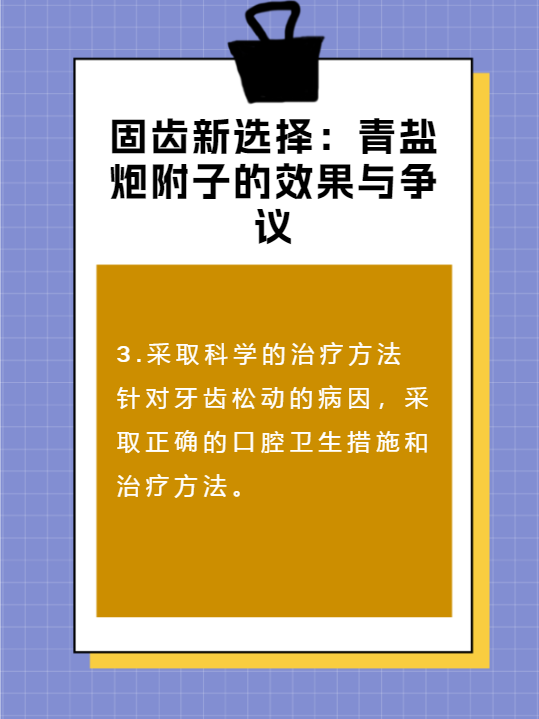 实测分享“跑胡子辅助器(免费)	”开挂详细教学-第2张图片