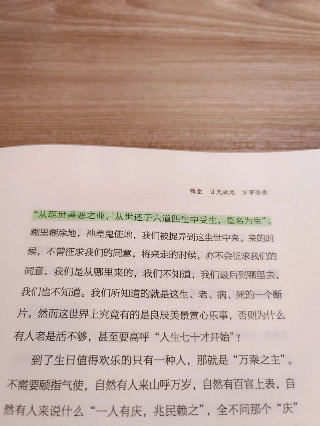 推荐一款“闲逸斗地主有挂吗”(其实是有挂)-第2张图片