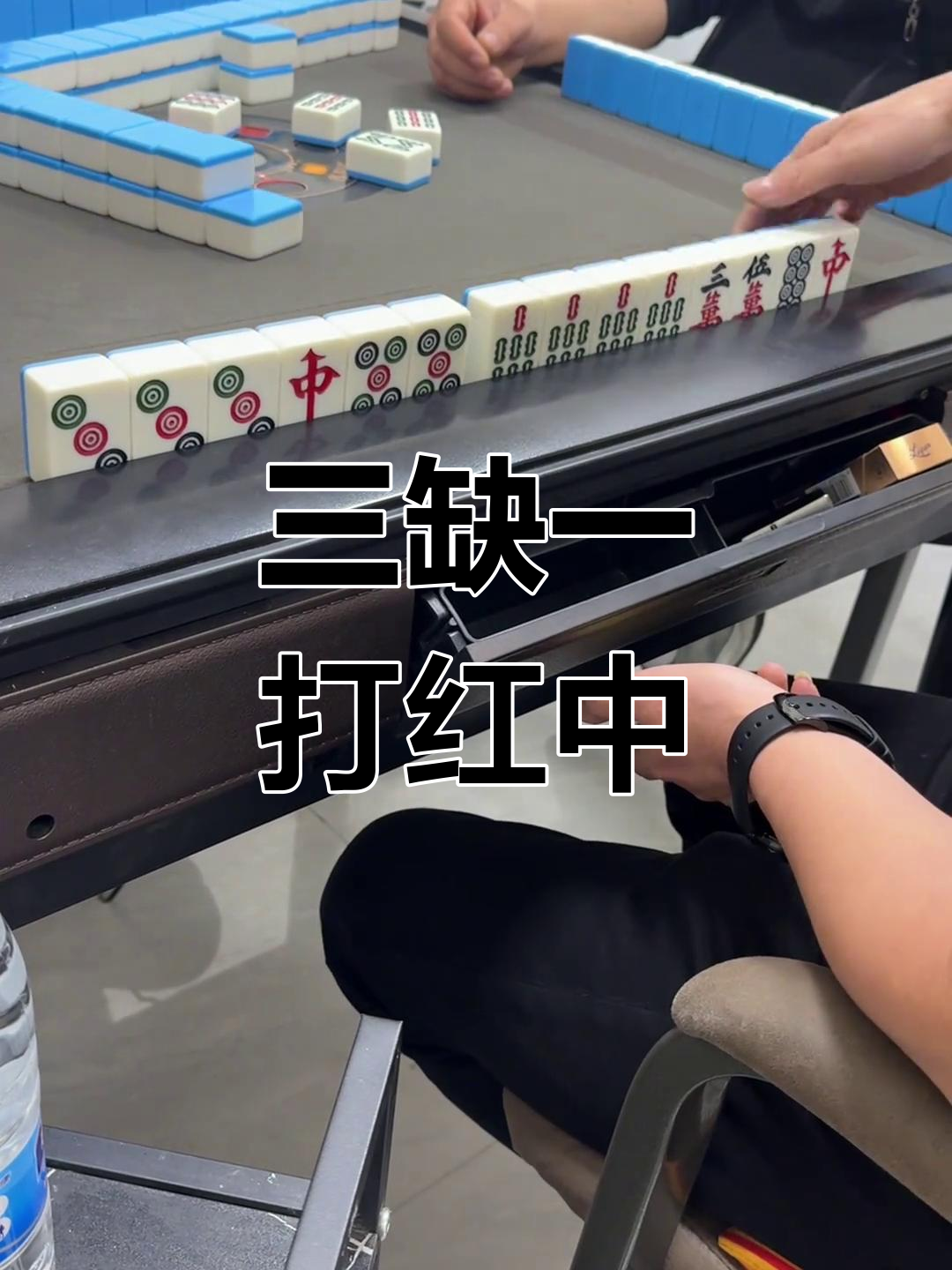介绍一款“手机红中麻将有挂吗”(确实能开挂)-第1张图片