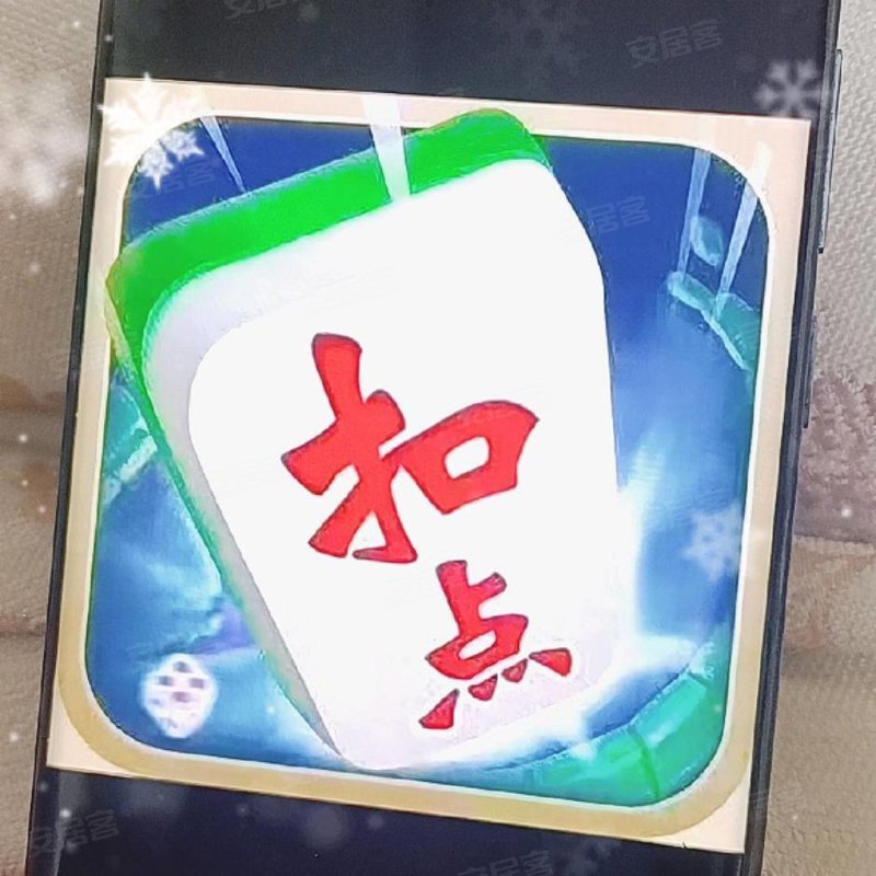 专业讨论“山西扣点点一直输怎么办	”爆光开挂猫腻-第1张图片