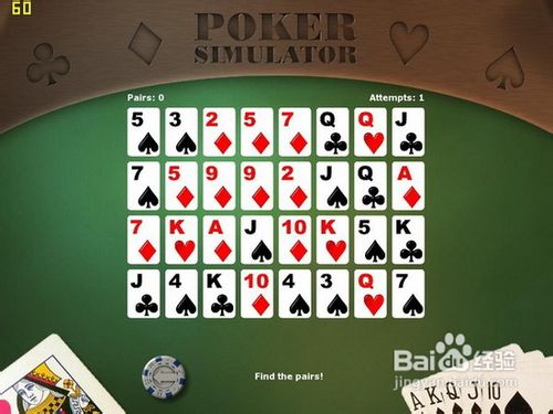 揭秘“aapoker德州辅助挂下载”确实有挂-第1张图片