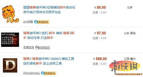 玩家必备“微乐宁夏开挂下载安装”确实有挂-第1张图片